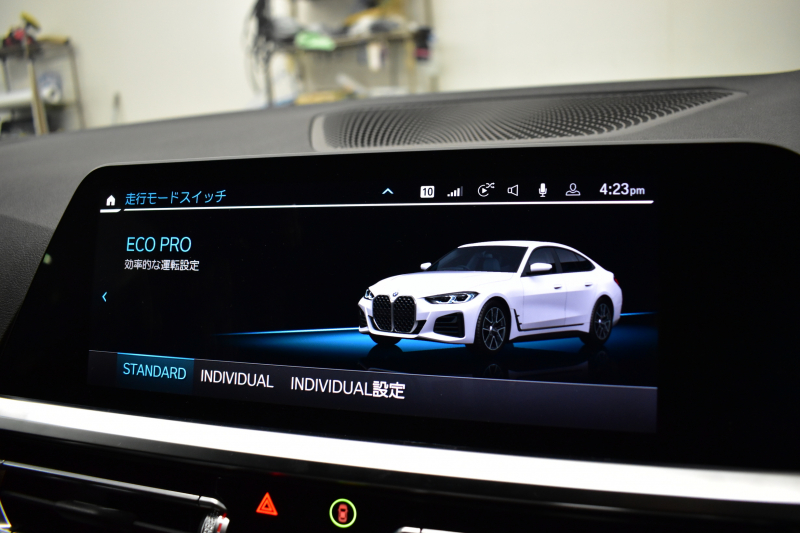 BMW 4シリーズ 420iｸﾞﾗﾝｸｰﾍﾟ Mｽﾎﾟｰﾂ 新車保証R7年2月迄 ﾊｲﾗｲﾝ&ｺﾝﾌｫｰﾄ&ｻｳﾝﾄﾞP ﾋｰﾀｰ付黒革 ﾊｰﾏﾝｶｰﾄﾞﾝ LEDﾍｯﾄﾞﾗｲﾄ 追従ACC 車線変更警告 ﾀｯﾁﾊﾟﾈﾙﾅﾋﾞBｶﾒﾗ Apple Car Play ﾌﾙｾｸﾞ 3Dﾋﾞｭｰ全周囲ｶﾒﾗ 液晶ﾒｰﾀｰ Pｱｼｽﾄ 19AW