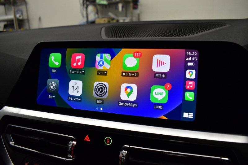 BMW 4シリーズ 420iｸﾞﾗﾝｸｰﾍﾟ Mｽﾎﾟｰﾂ 新車保証R7年2月迄 ﾊｲﾗｲﾝ&ｺﾝﾌｫｰﾄ&ｻｳﾝﾄﾞP ﾋｰﾀｰ付黒革 ﾊｰﾏﾝｶｰﾄﾞﾝ LEDﾍｯﾄﾞﾗｲﾄ 追従ACC 車線変更警告 ﾀｯﾁﾊﾟﾈﾙﾅﾋﾞBｶﾒﾗ Apple Car Play ﾌﾙｾｸﾞ 3Dﾋﾞｭｰ全周囲ｶﾒﾗ 液晶ﾒｰﾀｰ Pｱｼｽﾄ 19AW