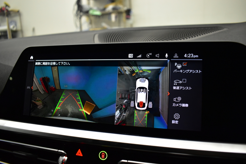 BMW 4シリーズ 420iｸﾞﾗﾝｸｰﾍﾟ Mｽﾎﾟｰﾂ 新車保証R7年2月迄 ﾊｲﾗｲﾝ&ｺﾝﾌｫｰﾄ&ｻｳﾝﾄﾞP ﾋｰﾀｰ付黒革 ﾊｰﾏﾝｶｰﾄﾞﾝ LEDﾍｯﾄﾞﾗｲﾄ 追従ACC 車線変更警告 ﾀｯﾁﾊﾟﾈﾙﾅﾋﾞBｶﾒﾗ Apple Car Play ﾌﾙｾｸﾞ 3Dﾋﾞｭｰ全周囲ｶﾒﾗ 液晶ﾒｰﾀｰ Pｱｼｽﾄ 19AW