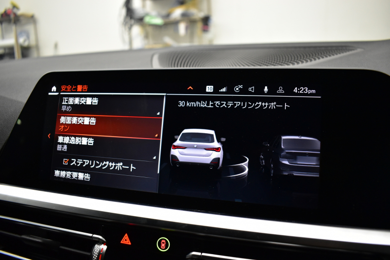 BMW 4シリーズ 420iｸﾞﾗﾝｸｰﾍﾟ Mｽﾎﾟｰﾂ 新車保証R7年2月迄 ﾊｲﾗｲﾝ&ｺﾝﾌｫｰﾄ&ｻｳﾝﾄﾞP ﾋｰﾀｰ付黒革 ﾊｰﾏﾝｶｰﾄﾞﾝ LEDﾍｯﾄﾞﾗｲﾄ 追従ACC 車線変更警告 ﾀｯﾁﾊﾟﾈﾙﾅﾋﾞBｶﾒﾗ Apple Car Play ﾌﾙｾｸﾞ 3Dﾋﾞｭｰ全周囲ｶﾒﾗ 液晶ﾒｰﾀｰ Pｱｼｽﾄ 19AW