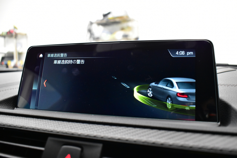 BMW Mシリーズ M2 ｺﾝﾍﾟﾃｨｼｮﾝ MDCT 7速DCT LCI後期 ｺﾝﾍﾟﾃｨｼｮﾝ専用410馬力ｴﾝｼﾞﾝ ﾍｷｻｺﾞﾅﾙLEDﾍｯﾄﾞﾗｲﾄ&ﾃｰﾙ ﾋｰﾀｰ付黒革 harman/kardon ﾀｯﾁﾊﾟﾈﾙHDDﾅﾋﾞBｶﾒﾗ 専用19AW 車線逸脱&歩行者警告 衝突軽減ﾌﾞﾚｰｷ ｶｰﾎﾞﾝｲﾝﾃﾘｱ Mｼｰﾄﾍﾞﾙﾄ  2年保証