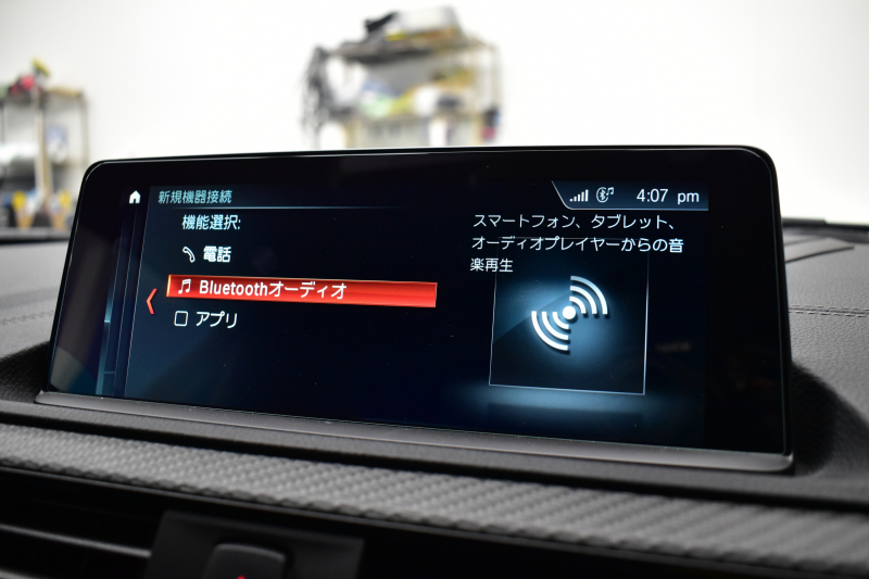 BMW Mシリーズ M2 ｺﾝﾍﾟﾃｨｼｮﾝ MDCT 7速DCT LCI後期 ｺﾝﾍﾟﾃｨｼｮﾝ専用410馬力ｴﾝｼﾞﾝ ﾍｷｻｺﾞﾅﾙLEDﾍｯﾄﾞﾗｲﾄ&ﾃｰﾙ ﾋｰﾀｰ付黒革 harman/kardon ﾀｯﾁﾊﾟﾈﾙHDDﾅﾋﾞBｶﾒﾗ 専用19AW 車線逸脱&歩行者警告 衝突軽減ﾌﾞﾚｰｷ ｶｰﾎﾞﾝｲﾝﾃﾘｱ Mｼｰﾄﾍﾞﾙﾄ  2年保証