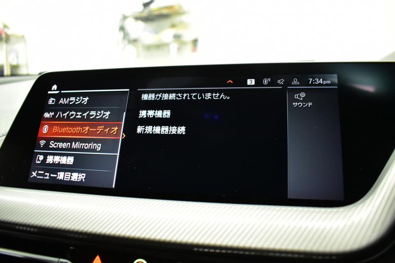 BMW 1シリーズ M135i xDrive ﾌﾙﾀｲﾑ4WD ｺﾝﾌｫｰﾄ&ﾅﾋﾞｹﾞｰｼｮﾝP Mｽﾎﾟｰﾂｼｰﾄ Mｽﾎﾟｰﾂﾌﾞﾚｰｷ 追従ACC Pｱｼｽﾄ BMWﾗｲﾌﾞｺｯｸﾋﾟｯﾄ ﾋｰﾀｰ付ｱﾙｶﾝﾀｰﾗｺﾝﾋﾞｽﾎﾟｰﾂｼｰﾄ ﾀｯﾁﾊﾟﾈﾙﾅﾋﾞ ｱｯﾌﾟﾙｶｰﾌﾟﾚｲ ﾍｷｻｺﾞﾅﾙLEDﾍｯﾄﾞﾗｲﾄ 電動Rｹﾞｰﾄ 2年保証