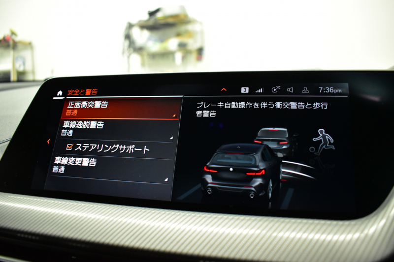 BMW 1シリーズ M135i xDrive ﾌﾙﾀｲﾑ4WD ｺﾝﾌｫｰﾄ&ﾅﾋﾞｹﾞｰｼｮﾝP Mｽﾎﾟｰﾂｼｰﾄ Mｽﾎﾟｰﾂﾌﾞﾚｰｷ 追従ACC Pｱｼｽﾄ BMWﾗｲﾌﾞｺｯｸﾋﾟｯﾄ ﾋｰﾀｰ付ｱﾙｶﾝﾀｰﾗｺﾝﾋﾞｽﾎﾟｰﾂｼｰﾄ ﾀｯﾁﾊﾟﾈﾙﾅﾋﾞ ｱｯﾌﾟﾙｶｰﾌﾟﾚｲ ﾍｷｻｺﾞﾅﾙLEDﾍｯﾄﾞﾗｲﾄ 電動Rｹﾞｰﾄ 2年保証