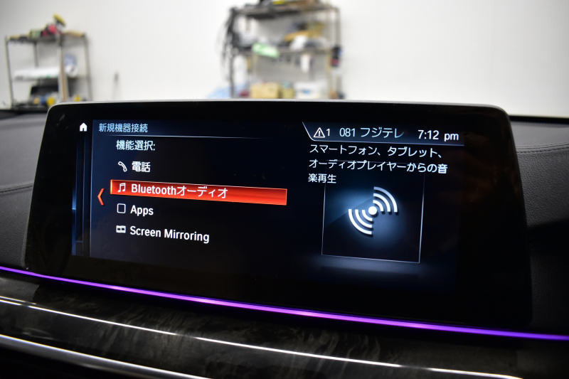 BMW 6シリーズ 640iｸﾞﾗﾝﾂｰﾘｽﾓ XﾄﾞﾗｲﾌﾞMｽﾎﾟｰﾂ G32型 4WD ｺﾝﾌｫｰﾄP ﾊﾟﾉﾗﾏｻﾝﾙｰﾌ ﾍｷｻｺﾞﾅﾙLEDﾍｯﾄﾞﾗｲﾄ  追従ACC HUD Fﾍﾞﾝﾁﾚｰｼｮﾝ&ﾏｯｻｰｼﾞ 全席ﾋｰﾀｰ付ﾍﾞｰｼﾞｭﾚｻﾞｰ 車線変更警告 ﾀｯﾁﾊﾟﾈﾙﾅﾋﾞ 360度ｶﾒﾗ3Dﾋﾞｭｰ 液晶ﾒｰﾀｰ  電動ﾄﾗﾝｸ 2年保証