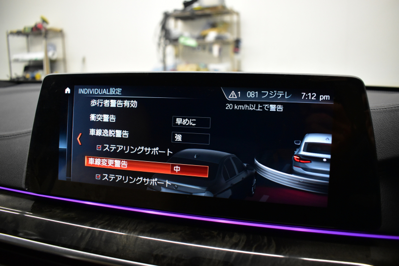 BMW 6シリーズ 640iｸﾞﾗﾝﾂｰﾘｽﾓ XﾄﾞﾗｲﾌﾞMｽﾎﾟｰﾂ G32型 4WD ｺﾝﾌｫｰﾄP ﾊﾟﾉﾗﾏｻﾝﾙｰﾌ ﾍｷｻｺﾞﾅﾙLEDﾍｯﾄﾞﾗｲﾄ  追従ACC HUD Fﾍﾞﾝﾁﾚｰｼｮﾝ&ﾏｯｻｰｼﾞ 全席ﾋｰﾀｰ付ﾍﾞｰｼﾞｭﾚｻﾞｰ 車線変更警告 ﾀｯﾁﾊﾟﾈﾙﾅﾋﾞ 360度ｶﾒﾗ3Dﾋﾞｭｰ 液晶ﾒｰﾀｰ  電動ﾄﾗﾝｸ 2年保証