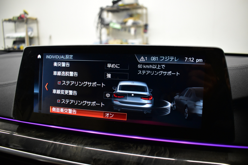 BMW 6シリーズ 640iｸﾞﾗﾝﾂｰﾘｽﾓ XﾄﾞﾗｲﾌﾞMｽﾎﾟｰﾂ G32型 4WD ｺﾝﾌｫｰﾄP ﾊﾟﾉﾗﾏｻﾝﾙｰﾌ ﾍｷｻｺﾞﾅﾙLEDﾍｯﾄﾞﾗｲﾄ  追従ACC HUD Fﾍﾞﾝﾁﾚｰｼｮﾝ&ﾏｯｻｰｼﾞ 全席ﾋｰﾀｰ付ﾍﾞｰｼﾞｭﾚｻﾞｰ 車線変更警告 ﾀｯﾁﾊﾟﾈﾙﾅﾋﾞ 360度ｶﾒﾗ3Dﾋﾞｭｰ 液晶ﾒｰﾀｰ  電動ﾄﾗﾝｸ 2年保証