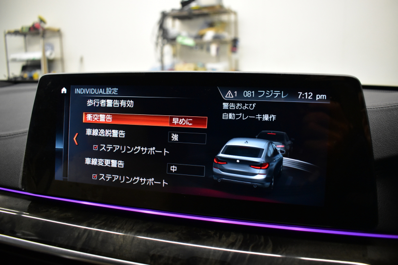 BMW 6シリーズ 640iｸﾞﾗﾝﾂｰﾘｽﾓ XﾄﾞﾗｲﾌﾞMｽﾎﾟｰﾂ G32型 4WD ｺﾝﾌｫｰﾄP ﾊﾟﾉﾗﾏｻﾝﾙｰﾌ ﾍｷｻｺﾞﾅﾙLEDﾍｯﾄﾞﾗｲﾄ  追従ACC HUD Fﾍﾞﾝﾁﾚｰｼｮﾝ&ﾏｯｻｰｼﾞ 全席ﾋｰﾀｰ付ﾍﾞｰｼﾞｭﾚｻﾞｰ 車線変更警告 ﾀｯﾁﾊﾟﾈﾙﾅﾋﾞ 360度ｶﾒﾗ3Dﾋﾞｭｰ 液晶ﾒｰﾀｰ  電動ﾄﾗﾝｸ 2年保証