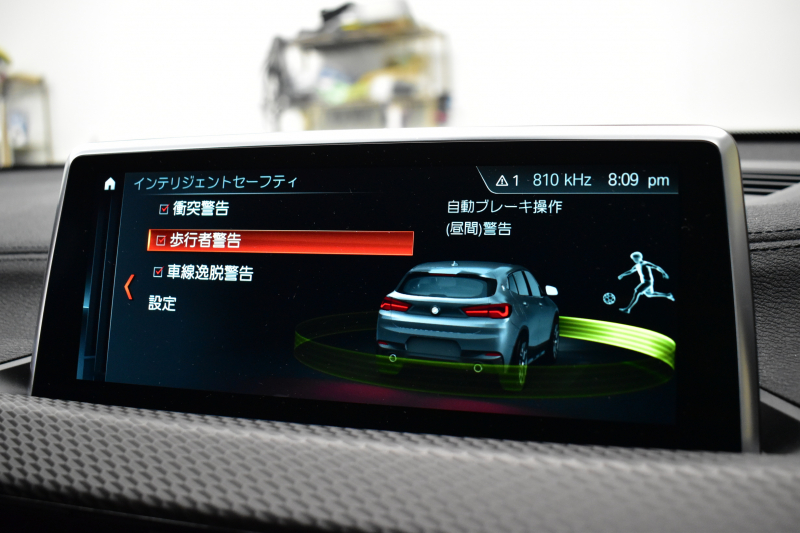 BMW X2 Xﾄﾞﾗｲﾌﾞ20i MｽﾎﾟｰﾂX ｱﾄﾞﾊﾞﾝｽﾄﾞｱｸﾃｨﾌﾞｾｰﾌﾃｨ‐P ﾊｲﾗｲﾝ&ｺﾝﾌｫｰﾄP 追従ACC HUD ﾋｰﾀｰ付電動黒革 衝突軽減ﾌﾞﾚｰｷ 車線逸脱&歩行者警告  20AW ﾀｯﾁﾊﾟﾈﾙﾅﾋﾞ Bｶﾒﾗ 前後PDC Pｱｼｽﾄ 電動Rｹﾞｰﾄ 2年保証