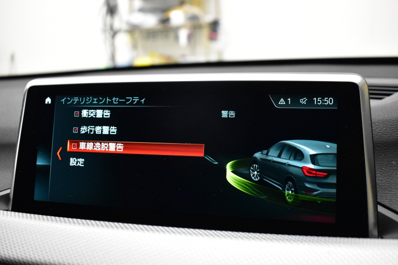 BMW X1 Xdrive20i Mｽﾎﾟｰﾂ 4WD 中期ﾓﾃﾞﾙ  ｱﾄﾞﾊﾞﾝｽﾄﾞｱｸﾃｨﾌﾞｾｰﾌﾃｨP 追従ACC HUD ﾋｰﾀｰ付電動黒革 ﾌﾙｾｸﾞTV ﾀｯﾁﾊﾟﾈﾙﾅﾋﾞBｶﾒﾗ Pｱｼｽﾄ前後PDC LEDﾍｯﾄﾞﾗｲﾄ 衝突軽減 車線逸脱&歩行者警告 電動Rｹﾞｰﾄ ﾄﾞﾗﾊﾟﾌｫ 2年保証