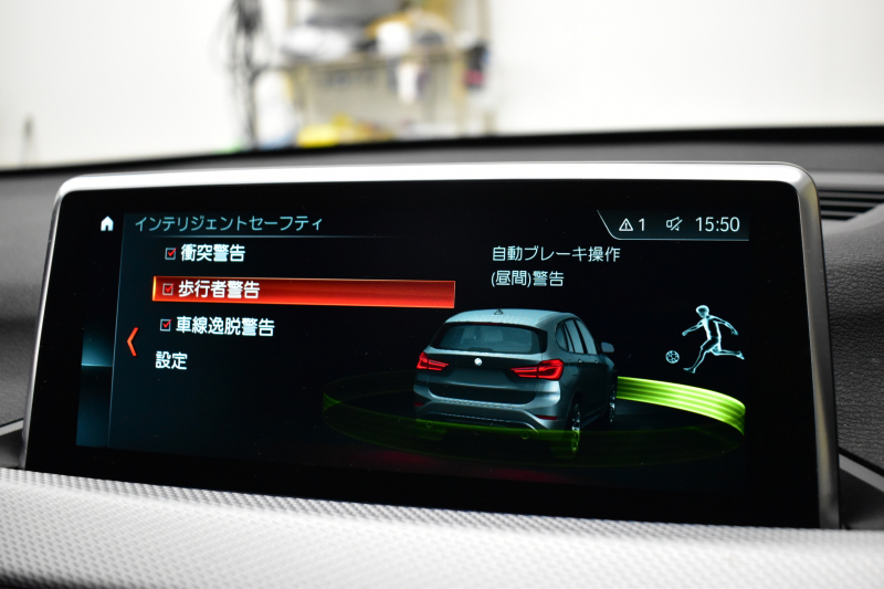 BMW X1 Xdrive20i Mｽﾎﾟｰﾂ 4WD 中期ﾓﾃﾞﾙ  ｱﾄﾞﾊﾞﾝｽﾄﾞｱｸﾃｨﾌﾞｾｰﾌﾃｨP 追従ACC HUD ﾋｰﾀｰ付電動黒革 ﾌﾙｾｸﾞTV ﾀｯﾁﾊﾟﾈﾙﾅﾋﾞBｶﾒﾗ Pｱｼｽﾄ前後PDC LEDﾍｯﾄﾞﾗｲﾄ 衝突軽減 車線逸脱&歩行者警告 電動Rｹﾞｰﾄ ﾄﾞﾗﾊﾟﾌｫ 2年保証