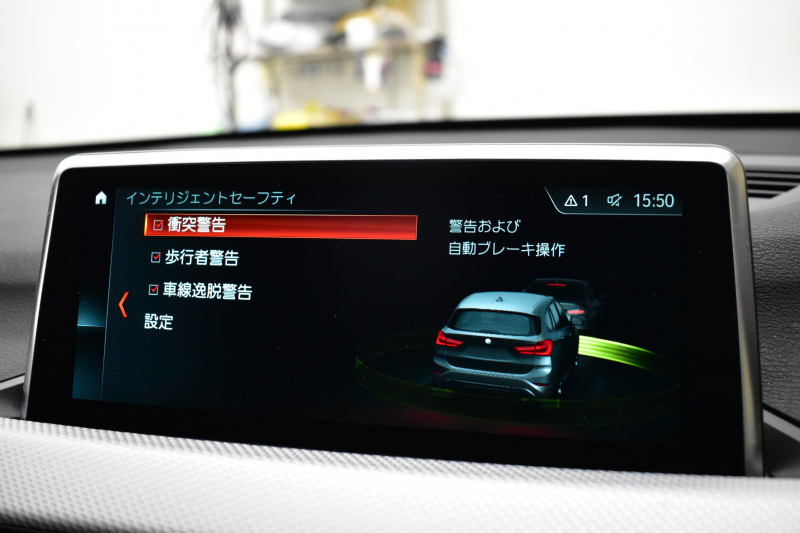 BMW X1 Xdrive20i Mｽﾎﾟｰﾂ 4WD 中期ﾓﾃﾞﾙ  ｱﾄﾞﾊﾞﾝｽﾄﾞｱｸﾃｨﾌﾞｾｰﾌﾃｨP 追従ACC HUD ﾋｰﾀｰ付電動黒革 ﾌﾙｾｸﾞTV ﾀｯﾁﾊﾟﾈﾙﾅﾋﾞBｶﾒﾗ Pｱｼｽﾄ前後PDC LEDﾍｯﾄﾞﾗｲﾄ 衝突軽減 車線逸脱&歩行者警告 電動Rｹﾞｰﾄ ﾄﾞﾗﾊﾟﾌｫ 2年保証