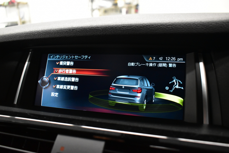 BMW X3 Xdrive20d Xﾗｲﾝ 最終ﾓﾃﾞﾙ ﾋｰﾀｰ付電動茶革 追従ACC LCW 横ﾒﾆｭｰ型ﾀｯﾁﾊﾟｯﾄﾞHDDﾅﾋﾞTV 360度ｶﾒﾗ 衝突軽減ﾌﾞﾚｰｷ 車線逸脱&歩行者警告  Bluetoothｵｰﾃﾞｨｵ&通話 電動ﾄﾗﾝｸ LEDﾌｫｸﾞﾗｲﾄ 18AW ｳｯﾄﾞﾊﾟﾈﾙ 2年保証