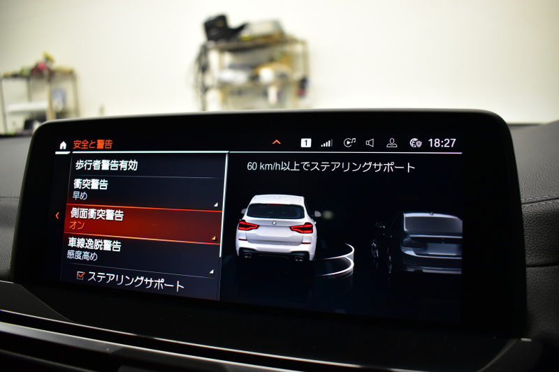 BMW X3 M40i 全席ﾋｰﾀｰ付ｺﾆｬｯｸ革専用形状Mｽﾎﾟｰﾂｼｰﾄ ﾌｧｽﾄﾄﾗｯｸ&ｾﾚｸﾄP 387馬力 ﾊﾟﾉﾗﾏｻﾝﾙｰﾌ ﾗｲﾌﾞｺｸﾋﾟｯﾄ ﾊｰﾏﾝｶｰﾄﾞﾝ 可変Mｻｽ Mｼｰﾄﾍﾞﾙﾄ 専用21AW HUD 追従ACC ｼﾞｪｽﾁｬｰｺﾝﾄﾛｰﾙ付ﾀｯﾁ画面ﾅﾋﾞTV 360度ｶﾒﾗ LEDﾍｯﾄﾞﾗｲﾄ