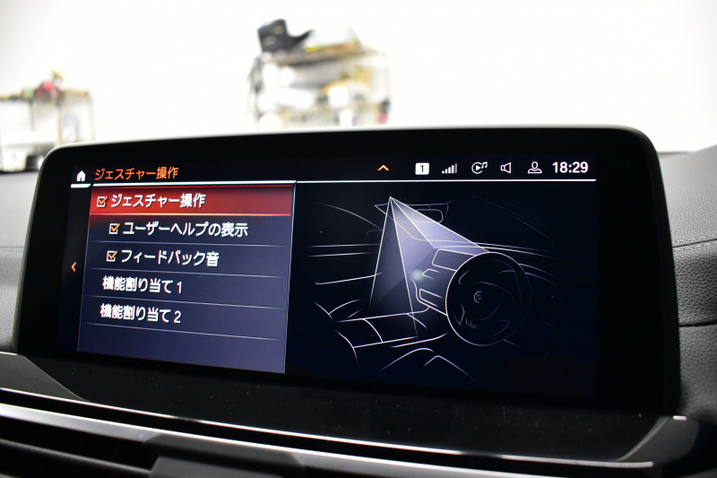 BMW X3 M40i 全席ﾋｰﾀｰ付ｺﾆｬｯｸ革専用形状Mｽﾎﾟｰﾂｼｰﾄ ﾌｧｽﾄﾄﾗｯｸ&ｾﾚｸﾄP 387馬力 ﾊﾟﾉﾗﾏｻﾝﾙｰﾌ ﾗｲﾌﾞｺｸﾋﾟｯﾄ ﾊｰﾏﾝｶｰﾄﾞﾝ 可変Mｻｽ Mｼｰﾄﾍﾞﾙﾄ 専用21AW HUD 追従ACC ｼﾞｪｽﾁｬｰｺﾝﾄﾛｰﾙ付ﾀｯﾁ画面ﾅﾋﾞTV 360度ｶﾒﾗ LEDﾍｯﾄﾞﾗｲﾄ