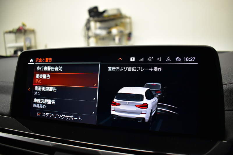 BMW X3 M40i 全席ﾋｰﾀｰ付ｺﾆｬｯｸ革専用形状Mｽﾎﾟｰﾂｼｰﾄ ﾌｧｽﾄﾄﾗｯｸ&ｾﾚｸﾄP 387馬力 ﾊﾟﾉﾗﾏｻﾝﾙｰﾌ ﾗｲﾌﾞｺｸﾋﾟｯﾄ ﾊｰﾏﾝｶｰﾄﾞﾝ 可変Mｻｽ Mｼｰﾄﾍﾞﾙﾄ 専用21AW HUD 追従ACC ｼﾞｪｽﾁｬｰｺﾝﾄﾛｰﾙ付ﾀｯﾁ画面ﾅﾋﾞTV 360度ｶﾒﾗ LEDﾍｯﾄﾞﾗｲﾄ