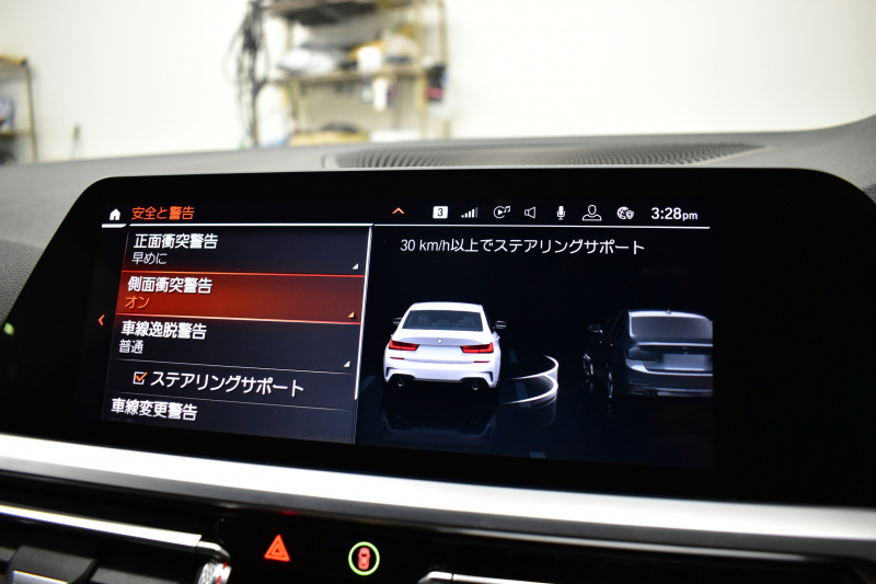 BMW 3シリーズ 320i Mｽﾎﾟｰﾂ ｺﾝﾌｫｰﾄP HUD ｼﾞｪｽﾁｬｰｺﾝﾄﾛｰﾙ付ﾀｯﾁﾊﾟﾈﾙﾅﾋﾞ ﾊﾟｰｷﾝｸﾞｱｼｽﾄﾌﾟﾗｽ 追従ACC LEDﾍｯﾄﾞﾗｲﾄ ｼｰﾄﾋｰﾀｰ 3Dﾋﾞｭｰ全周囲ｶﾒﾗ ｱｯﾌﾟﾙｶｰﾌﾟﾚｲ 側面衝突&車線変更&逸脱&歩行者警告 液晶ﾒｰﾀｰ 後退ｱｼｽﾄ ｱｸﾃｨﾌﾞPDC緊急ﾌﾞﾚｰｷ  2年保証
