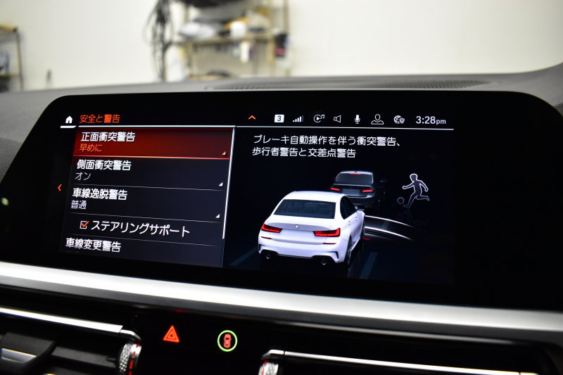 BMW 3シリーズ 320i Mｽﾎﾟｰﾂ ｺﾝﾌｫｰﾄP HUD ｼﾞｪｽﾁｬｰｺﾝﾄﾛｰﾙ付ﾀｯﾁﾊﾟﾈﾙﾅﾋﾞ ﾊﾟｰｷﾝｸﾞｱｼｽﾄﾌﾟﾗｽ 追従ACC LEDﾍｯﾄﾞﾗｲﾄ ｼｰﾄﾋｰﾀｰ 3Dﾋﾞｭｰ全周囲ｶﾒﾗ ｱｯﾌﾟﾙｶｰﾌﾟﾚｲ 側面衝突&車線変更&逸脱&歩行者警告 液晶ﾒｰﾀｰ 後退ｱｼｽﾄ ｱｸﾃｨﾌﾞPDC緊急ﾌﾞﾚｰｷ  2年保証