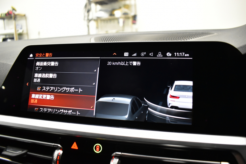 BMW 3シリーズ 320i Mｽﾎﾟｰﾂ ｺﾝﾌｫｰﾄP ｵﾌﾟｼｮﾝHUD 全周囲ｶﾒﾗ3Dﾋﾞｭｰ ﾜｲﾔﾚｽ充電 電動ﾄﾗﾝｸ ﾋｰﾀｰ付ｱﾙｶﾝﾀｰﾗｺﾝﾋﾞ ﾀｯﾁﾊﾟﾈﾙﾅﾋﾞ ｱｯﾌﾟﾙｶｰﾌﾟﾚｲ 追従ACC LEDﾍｯﾄﾞﾗｲﾄ 側面衝突&車線変更&逸脱&歩行者警告 液晶ﾒｰﾀｰ 後退ｱｼｽﾄ Pｱｼｽﾄ 2年保証