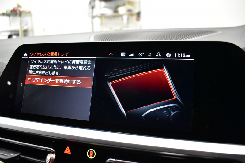 BMW 3シリーズ 320i Mｽﾎﾟｰﾂ ｺﾝﾌｫｰﾄP ｵﾌﾟｼｮﾝHUD 全周囲ｶﾒﾗ3Dﾋﾞｭｰ ﾜｲﾔﾚｽ充電 電動ﾄﾗﾝｸ ﾋｰﾀｰ付ｱﾙｶﾝﾀｰﾗｺﾝﾋﾞ ﾀｯﾁﾊﾟﾈﾙﾅﾋﾞ ｱｯﾌﾟﾙｶｰﾌﾟﾚｲ 追従ACC LEDﾍｯﾄﾞﾗｲﾄ 側面衝突&車線変更&逸脱&歩行者警告 液晶ﾒｰﾀｰ 後退ｱｼｽﾄ Pｱｼｽﾄ 2年保証