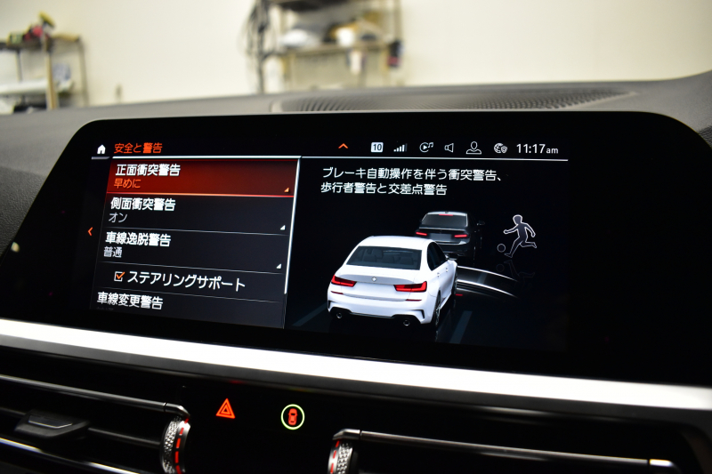 BMW 3シリーズ 320i Mｽﾎﾟｰﾂ ｺﾝﾌｫｰﾄP ｵﾌﾟｼｮﾝHUD 全周囲ｶﾒﾗ3Dﾋﾞｭｰ ﾜｲﾔﾚｽ充電 電動ﾄﾗﾝｸ ﾋｰﾀｰ付ｱﾙｶﾝﾀｰﾗｺﾝﾋﾞ ﾀｯﾁﾊﾟﾈﾙﾅﾋﾞ ｱｯﾌﾟﾙｶｰﾌﾟﾚｲ 追従ACC LEDﾍｯﾄﾞﾗｲﾄ 側面衝突&車線変更&逸脱&歩行者警告 液晶ﾒｰﾀｰ 後退ｱｼｽﾄ Pｱｼｽﾄ 2年保証