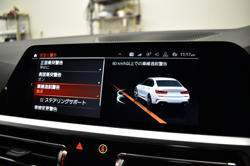 BMW 3シリーズ 320i Mｽﾎﾟｰﾂ ｺﾝﾌｫｰﾄP ｵﾌﾟｼｮﾝHUD 全周囲ｶﾒﾗ3Dﾋﾞｭｰ ﾜｲﾔﾚｽ充電 電動ﾄﾗﾝｸ ﾋｰﾀｰ付ｱﾙｶﾝﾀｰﾗｺﾝﾋﾞ ﾀｯﾁﾊﾟﾈﾙﾅﾋﾞ ｱｯﾌﾟﾙｶｰﾌﾟﾚｲ 追従ACC LEDﾍｯﾄﾞﾗｲﾄ 側面衝突&車線変更&逸脱&歩行者警告 液晶ﾒｰﾀｰ 後退ｱｼｽﾄ Pｱｼｽﾄ 2年保証