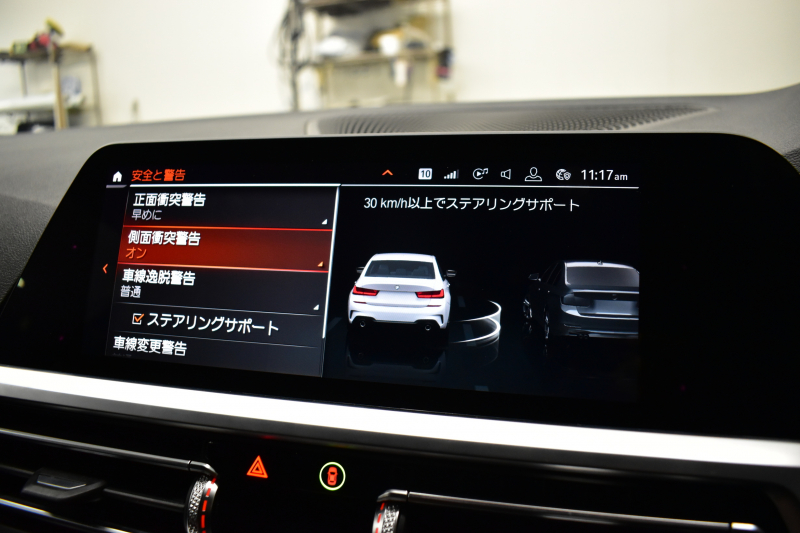 BMW 3シリーズ 320i Mｽﾎﾟｰﾂ ｺﾝﾌｫｰﾄP ｵﾌﾟｼｮﾝHUD 全周囲ｶﾒﾗ3Dﾋﾞｭｰ ﾜｲﾔﾚｽ充電 電動ﾄﾗﾝｸ ﾋｰﾀｰ付ｱﾙｶﾝﾀｰﾗｺﾝﾋﾞ ﾀｯﾁﾊﾟﾈﾙﾅﾋﾞ ｱｯﾌﾟﾙｶｰﾌﾟﾚｲ 追従ACC LEDﾍｯﾄﾞﾗｲﾄ 側面衝突&車線変更&逸脱&歩行者警告 液晶ﾒｰﾀｰ 後退ｱｼｽﾄ Pｱｼｽﾄ 2年保証