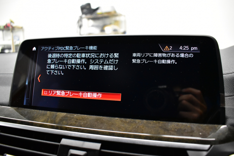 BMW X3 M40d ｾﾚｸﾄﾊﾟｯｹｰｼﾞ ﾊｲﾗｲﾝ 326馬力 ﾊﾟﾉﾗﾏｻﾝﾙｰﾌ 全席ﾋｰﾀｰ付黒革 ﾊｰﾏﾝｶｰﾄﾞﾝ ｵﾌﾟｼｮﾝ21AW 追従ACC HUD ｽﾃｱﾘﾝｸﾞｻﾎﾟｰﾄ ﾀｯﾁﾊﾟﾈﾙﾅﾋﾞTV 360度ｶﾒﾗ3Dﾋﾞｭｰ LEDﾍｯﾄﾞﾗｲﾄ 電動ﾄﾗﾝｸ ﾜｲﾔﾚｽ充電 液晶ﾒｰﾀｰ 2年保証