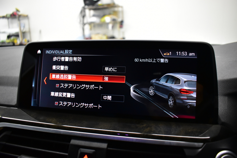 BMW X3 Xﾄﾞﾗｲﾌﾞ 20d Mｽﾎﾟｰﾂ G01型 ﾊｲﾗｲﾝP ﾍｷｻｺﾞﾅﾙLEDﾍｯﾄﾞﾗｲﾄ&ﾃｰﾙ 追従ACC HUD 全席ﾋｰﾀｰ付黒革 車線変更&逸脱&歩行者警告 衝突軽減ﾌﾞﾚｰｷ ﾀｯﾁﾊﾟﾈﾙﾅﾋﾞ ﾌﾙｾｸﾞ 360度ｶﾒﾗ3Dﾋﾞｭｰ Bｶﾒﾗ 電動Rｹﾞｰﾄ ﾄﾞﾗﾊﾟﾌｫ 2年保証