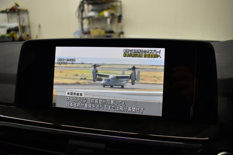 BMW X3 Xﾄﾞﾗｲﾌﾞ 20d Mｽﾎﾟｰﾂ G01型 ﾊｲﾗｲﾝP ﾍｷｻｺﾞﾅﾙLEDﾍｯﾄﾞﾗｲﾄ&ﾃｰﾙ 追従ACC HUD 全席ﾋｰﾀｰ付黒革 車線変更&逸脱&歩行者警告 衝突軽減ﾌﾞﾚｰｷ ﾀｯﾁﾊﾟﾈﾙﾅﾋﾞ ﾌﾙｾｸﾞ 360度ｶﾒﾗ3Dﾋﾞｭｰ Bｶﾒﾗ 電動Rｹﾞｰﾄ ﾄﾞﾗﾊﾟﾌｫ 2年保証