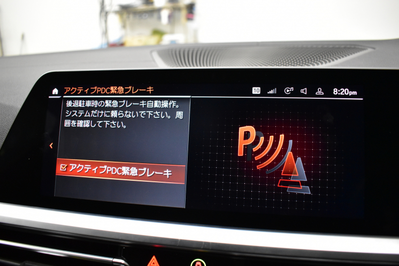 BMW 3シリーズ 330i Mｽﾎﾟｰﾂ G20型 高出力 ﾃﾞﾋﾞｭｰ&ｲﾉﾍﾞｰｼｮﾝ&ﾌｧｽﾄﾄﾗｯｸ&ｻｳﾝﾄﾞ&ｺﾝﾌｫｰﾄP ﾚｰｻﾞｰLEDﾗｲﾄ ﾋｰﾀｰ付黒革 ACC HUD 19AW Mｽﾎﾟｰﾂﾌﾞﾚｰｷ 可変Mｻｽ ﾊﾟｰｷﾝｸﾞｱｼｽﾄ+ 全周囲ｶﾒﾗ ﾀｯﾁﾊﾟﾈﾙﾅﾋﾞ ｱｯﾌﾟﾙｶｰﾌﾟﾚｲ ﾊｰﾏﾝｶｰﾄﾞﾝ 2年保証