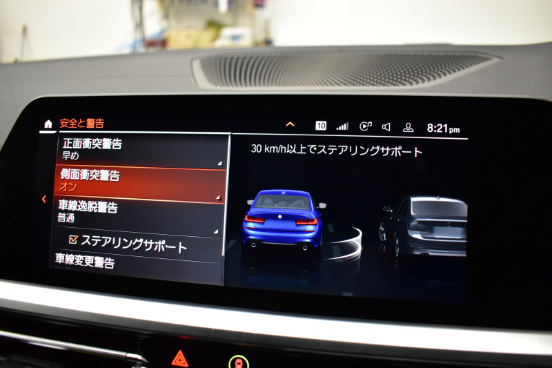 BMW 3シリーズ 330i Mｽﾎﾟｰﾂ G20型 高出力 ﾃﾞﾋﾞｭｰ&ｲﾉﾍﾞｰｼｮﾝ&ﾌｧｽﾄﾄﾗｯｸ&ｻｳﾝﾄﾞ&ｺﾝﾌｫｰﾄP ﾚｰｻﾞｰLEDﾗｲﾄ ﾋｰﾀｰ付黒革 ACC HUD 19AW Mｽﾎﾟｰﾂﾌﾞﾚｰｷ 可変Mｻｽ ﾊﾟｰｷﾝｸﾞｱｼｽﾄ+ 全周囲ｶﾒﾗ ﾀｯﾁﾊﾟﾈﾙﾅﾋﾞ ｱｯﾌﾟﾙｶｰﾌﾟﾚｲ ﾊｰﾏﾝｶｰﾄﾞﾝ 2年保証