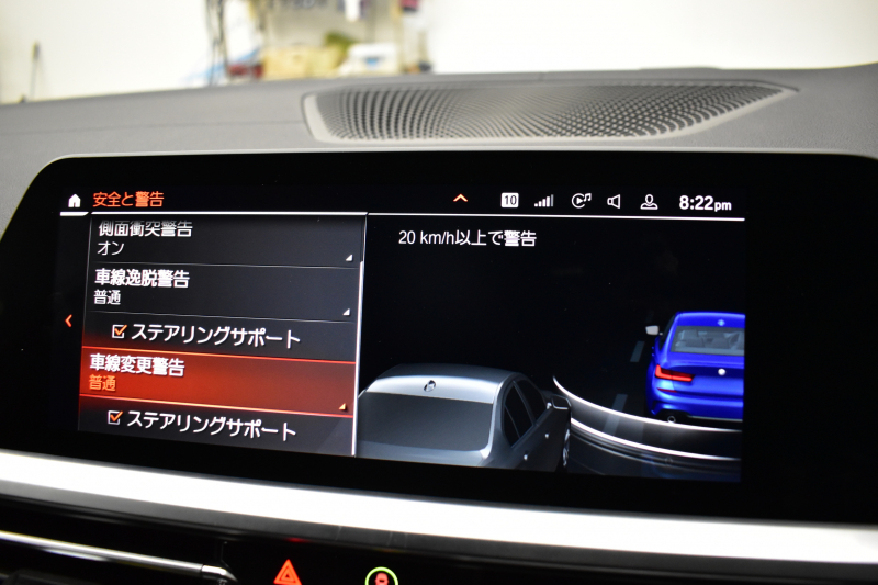 BMW 3シリーズ 330i Mｽﾎﾟｰﾂ G20型 高出力 ﾃﾞﾋﾞｭｰ&ｲﾉﾍﾞｰｼｮﾝ&ﾌｧｽﾄﾄﾗｯｸ&ｻｳﾝﾄﾞ&ｺﾝﾌｫｰﾄP ﾚｰｻﾞｰLEDﾗｲﾄ ﾋｰﾀｰ付黒革 ACC HUD 19AW Mｽﾎﾟｰﾂﾌﾞﾚｰｷ 可変Mｻｽ ﾊﾟｰｷﾝｸﾞｱｼｽﾄ+ 全周囲ｶﾒﾗ ﾀｯﾁﾊﾟﾈﾙﾅﾋﾞ ｱｯﾌﾟﾙｶｰﾌﾟﾚｲ ﾊｰﾏﾝｶｰﾄﾞﾝ 2年保証