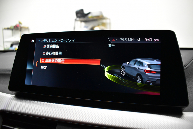 BMW X2 M35i 4WD ｾﾚｸﾄ&ｱﾄﾞﾊﾞﾝｽﾄﾞｱｸﾃｨﾌﾞｾｰﾌﾃｨ‐&ｺﾝﾌｫｰﾄP ﾊﾟﾉﾗﾏSR 追従ACC HUD ﾋｰﾀｰ付電動Mｽﾎﾟｰﾂｼｰﾄ ﾏｸﾞﾏﾚｯﾄﾞﾚｻﾞｰ HiFiｽﾋﾟｰｶｰ Mｽﾎﾟｰﾂﾌﾞﾚｰｷ 衝突軽減ﾌﾞﾚｰｷ 20AW ﾀｯﾁﾊﾟﾈﾙﾅﾋﾞBｶﾒﾗ 前後PDC Pｱｼｽﾄ 電動Rｹﾞｰﾄ 2年保証