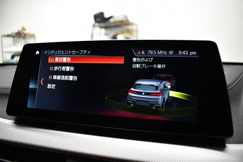 BMW X2 M35i 4WD ｾﾚｸﾄ&ｱﾄﾞﾊﾞﾝｽﾄﾞｱｸﾃｨﾌﾞｾｰﾌﾃｨ‐&ｺﾝﾌｫｰﾄP ﾊﾟﾉﾗﾏSR 追従ACC HUD ﾋｰﾀｰ付電動Mｽﾎﾟｰﾂｼｰﾄ ﾏｸﾞﾏﾚｯﾄﾞﾚｻﾞｰ HiFiｽﾋﾟｰｶｰ Mｽﾎﾟｰﾂﾌﾞﾚｰｷ 衝突軽減ﾌﾞﾚｰｷ 20AW ﾀｯﾁﾊﾟﾈﾙﾅﾋﾞBｶﾒﾗ 前後PDC Pｱｼｽﾄ 電動Rｹﾞｰﾄ 2年保証