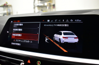 BMW 3シリーズ 320i Mｽﾎﾟｰﾂ G20型 ｺﾝﾌｫｰﾄP 全周囲ｶﾒﾗ3Dﾋﾞｭｰ ﾜｲﾔﾚｽ充電 電動ﾄﾗﾝｸ ﾋｰﾀｰ付ｱﾙｶﾝﾀｰﾗｺﾝﾋﾞ ﾀｯﾁﾊﾟﾈﾙﾅﾋﾞ ｱｯﾌﾟﾙｶｰﾌﾟﾚｲ 追従ACC LEDﾍｯﾄﾞﾗｲﾄ 側面衝突&車線変更&逸脱&歩行者警告 液晶ﾒｰﾀｰ 後退ｱｼｽﾄ Pｱｼｽﾄ 2年保証