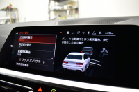 BMW 3シリーズ 320i Mｽﾎﾟｰﾂ G20型 ｺﾝﾌｫｰﾄP 全周囲ｶﾒﾗ3Dﾋﾞｭｰ ﾜｲﾔﾚｽ充電 電動ﾄﾗﾝｸ ﾋｰﾀｰ付ｱﾙｶﾝﾀｰﾗｺﾝﾋﾞ ﾀｯﾁﾊﾟﾈﾙﾅﾋﾞ ｱｯﾌﾟﾙｶｰﾌﾟﾚｲ 追従ACC LEDﾍｯﾄﾞﾗｲﾄ 側面衝突&車線変更&逸脱&歩行者警告 液晶ﾒｰﾀｰ 後退ｱｼｽﾄ Pｱｼｽﾄ 2年保証