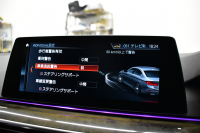 BMW 5シリーズ 523d Mｽﾎﾟｰﾂ G30型 ﾊｲﾗｲﾝP 全席ﾋｰﾀｰ付黒革 LEDﾍｯﾄﾞﾗｲﾄ 追従ACC HUD ｼﾞｪｽﾁｬｰｺﾝﾄﾛｰﾙ ﾜｲﾔﾚｽﾁｬｰｼﾞ 車線変更&逸脱警告 衝突軽減B ﾀｯﾁﾊﾟﾈﾙ対応iﾄﾞﾗｲﾌﾞHDDﾅﾋﾞﾌﾙｾｸﾞ 3Dﾋﾞｭｰ Bｶﾒﾗ 液晶ﾒｰﾀｰﾊﾟﾈﾙ 電動ﾄﾗﾝｸ 社外19AW 2年保証