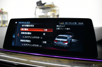 BMW 5シリーズ 523d Mｽﾎﾟｰﾂ G30型 ﾊｲﾗｲﾝP 全席ﾋｰﾀｰ付黒革 LEDﾍｯﾄﾞﾗｲﾄ 追従ACC HUD ｼﾞｪｽﾁｬｰｺﾝﾄﾛｰﾙ ﾜｲﾔﾚｽﾁｬｰｼﾞ 車線変更&逸脱警告 衝突軽減B ﾀｯﾁﾊﾟﾈﾙ対応iﾄﾞﾗｲﾌﾞHDDﾅﾋﾞﾌﾙｾｸﾞ 3Dﾋﾞｭｰ Bｶﾒﾗ 液晶ﾒｰﾀｰﾊﾟﾈﾙ 電動ﾄﾗﾝｸ 社外19AW 2年保証