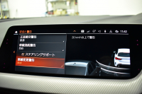 BMW 1シリーズ M135i xDrive ﾌﾙﾀｲﾑ4WD ﾃﾞﾋﾞｭｰ&ｺﾝﾌｫｰﾄ&ﾅﾋﾞｹﾞｰｼｮﾝP ｱﾙｶﾝﾀｰﾗMｽﾎﾟｰﾂｼｰﾄ&ﾌﾞﾚｰｷ 可変ｻｽ Mﾊﾟﾌｫﾘｱｽﾎﾟｲﾗｰ&ﾌﾘｯｸ&ｻｲﾄﾞｽﾃｯｶｰ ACC ﾗｲﾌﾞｺｯｸﾋﾟｯﾄ ﾀｯﾁﾊﾟﾈﾙﾅﾋﾞ ｱｯﾌﾟﾙｶｰﾌﾟﾚｲ ﾍｷｻｺﾞﾅﾙLEDﾍｯﾄﾞﾗｲﾄ 2年保証