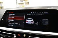 BMW 3シリーズ 330i Mｽﾎﾟｰﾂ G20型 高出力 1ｵｰﾅｰ ﾃﾞﾋﾞｭｰ&ｲﾉﾍﾞｰｼｮﾝ&ｺﾝﾌｫｰﾄP ﾚｰｻﾞｰLEDﾗｲﾄ ﾋｰﾀｰ付黒革 ACC HUD 19AW Mｽﾎﾟｰﾂﾌﾞﾚｰｷ 全周囲ｶﾒﾗ3Dﾋﾞｭｰ ｼﾞｪｽﾁｬｰｺﾝﾄﾛｰﾙ付ﾀｯﾁﾊﾟﾈﾙﾅﾋﾞ ｱｯﾌﾟﾙｶｰﾌﾟﾚｲ ﾜｲﾔﾚｽ充電 2年保証