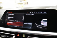 BMW 3シリーズ 330i Mｽﾎﾟｰﾂ G20型 高出力 1ｵｰﾅｰ ﾃﾞﾋﾞｭｰ&ｲﾉﾍﾞｰｼｮﾝ&ｺﾝﾌｫｰﾄP ﾚｰｻﾞｰLEDﾗｲﾄ ﾋｰﾀｰ付黒革 ACC HUD 19AW Mｽﾎﾟｰﾂﾌﾞﾚｰｷ 全周囲ｶﾒﾗ3Dﾋﾞｭｰ ｼﾞｪｽﾁｬｰｺﾝﾄﾛｰﾙ付ﾀｯﾁﾊﾟﾈﾙﾅﾋﾞ ｱｯﾌﾟﾙｶｰﾌﾟﾚｲ ﾜｲﾔﾚｽ充電 2年保証