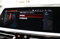 BMW 3シリーズ 330i Mｽﾎﾟｰﾂ G20型 高出力 1ｵｰﾅｰ ﾃﾞﾋﾞｭｰ&ｲﾉﾍﾞｰｼｮﾝ&ｺﾝﾌｫｰﾄP ﾚｰｻﾞｰLEDﾗｲﾄ ﾋｰﾀｰ付黒革 ACC HUD 19AW Mｽﾎﾟｰﾂﾌﾞﾚｰｷ 全周囲ｶﾒﾗ3Dﾋﾞｭｰ ｼﾞｪｽﾁｬｰｺﾝﾄﾛｰﾙ付ﾀｯﾁﾊﾟﾈﾙﾅﾋﾞ ｱｯﾌﾟﾙｶｰﾌﾟﾚｲ ﾜｲﾔﾚｽ充電 2年保証