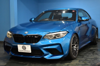 BMW Mシリーズ M2 ｺﾝﾍﾟﾃｨｼｮﾝ MDCT 7速DCT LCI後期 ｺﾝﾍﾟﾃｨｼｮﾝ専用410馬力ｴﾝｼﾞﾝ  KW車高調 ﾍｷｻｺﾞﾅﾙLEDﾍｯﾄﾞﾗｲﾄ&ﾃｰﾙ ﾋｰﾀｰ付黒革 harman/kardon ﾀｯﾁﾊﾟﾈﾙHDDﾅﾋﾞBｶﾒﾗ 専用19AW 車線逸脱&歩行者警告 衝突軽減ﾌﾞﾚｰｷ ｶｰﾎﾞﾝｲﾝﾃﾘｱ Mｼｰﾄﾍﾞﾙﾄ  2年保証