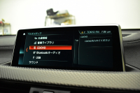 BMW X2 Xﾄﾞﾗｲﾌﾞ20i MｽﾎﾟｰﾂX ｱﾄﾞﾊﾞﾝｽﾄﾞｱｸﾃｨﾌﾞｾｰﾌﾃｨ‐&ﾊｲﾗｲﾝ&ｺﾝﾌｫｰﾄP 追従ACC HUD LEDﾍｯﾄﾞﾗｲﾄ ﾋｰﾀｰ付電動ﾓｶﾚｻﾞｰ 衝突軽減ﾌﾞﾚｰｷ 車線逸脱&歩行者警告  20AW ﾀｯﾁﾊﾟﾈﾙﾅﾋﾞ Bｶﾒﾗ 前後PDC Pｱｼｽﾄ 電動Rｹﾞｰﾄ 2年保証