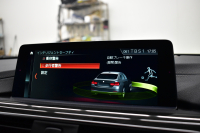 BMW 4シリーズ 420i ｸﾞﾗﾝｸｰﾍﾟ Mｽﾎﾟｰﾂ  LCI後期 1ｵｰﾅｰ ﾋｰﾀｰ付ｺﾆｬｯｸ革 追従ACC ﾍｷｻｺﾞﾅﾙLEDﾍｯﾄﾞﾗｲﾄ&ﾃｰﾙ 液晶ﾒｰﾀｰ ﾀｯﾁﾊﾟﾈﾙ式iﾄﾞﾗｲﾌﾞHDDﾅﾋﾞ Bｶﾒﾗ 前後PDC ﾌﾙｾｸﾞ 車線変更&逸脱&歩行者警告 衝突軽減ﾌﾞﾚｰｷ 電動Rｹﾞｰﾄ 18AW DSRC ｳｯﾄﾞﾊﾟﾈﾙ 2年保証