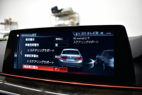 BMW 5シリーズ 523d Mｽﾎﾟｰﾂ ﾊｲﾗｲﾝP ｿﾌﾄｸﾛｰｽﾞﾄﾞｱ 全席ﾋｰﾀｰ付黒革 LEDﾍｯﾄﾞﾗｲﾄ 追従ACC HUD ｼﾞｪｽﾁｬｰｺﾝﾄﾛｰﾙ 車線変更&逸脱警告 衝突軽減B ﾀｯﾁﾊﾟﾈﾙ対応iﾄﾞﾗｲﾌﾞHDDﾅﾋﾞﾌﾙｾｸﾞ 3Dﾋﾞｭｰ Bｶﾒﾗ 液晶ﾒｰﾀｰﾊﾟﾈﾙ 電動ﾄﾗﾝｸ 19AW 2年保証