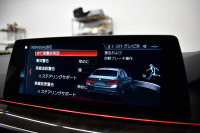 BMW 5シリーズ 523d Mｽﾎﾟｰﾂ ﾊｲﾗｲﾝP ｿﾌﾄｸﾛｰｽﾞﾄﾞｱ 全席ﾋｰﾀｰ付黒革 LEDﾍｯﾄﾞﾗｲﾄ 追従ACC HUD ｼﾞｪｽﾁｬｰｺﾝﾄﾛｰﾙ 車線変更&逸脱警告 衝突軽減B ﾀｯﾁﾊﾟﾈﾙ対応iﾄﾞﾗｲﾌﾞHDDﾅﾋﾞﾌﾙｾｸﾞ 3Dﾋﾞｭｰ Bｶﾒﾗ 液晶ﾒｰﾀｰﾊﾟﾈﾙ 電動ﾄﾗﾝｸ 19AW 2年保証