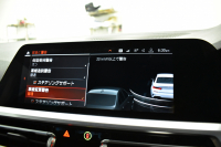 BMW 3シリーズ 330i Mｽﾎﾟｰﾂ G20型 高出力 ｲﾉﾍﾞｰｼｮﾝ&ﾌｧｽﾄﾄﾗｯｸ&ｺﾝﾌｫｰﾄP ﾚｰｻﾞｰLEDﾗｲﾄ  ACC HUD 19AW Mｽﾎﾟｰﾂﾌﾃﾞﾌ  可変Mｻｽ ﾊﾟｰｷﾝｸﾞｱｼｽﾄ+ ﾋｰﾀｰ付ｱﾙｶﾝﾀｰﾗｺﾝﾋﾞﾚｻﾞｰｼｰﾄ 全周囲ｶﾒﾗ ﾀｯﾁﾊﾟﾈﾙﾅﾋﾞ ｱｯﾌﾟﾙｶｰﾌﾟﾚｲ 2年保証