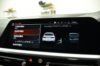 BMW 3シリーズ 330i Mｽﾎﾟｰﾂ G20型 高出力 ｲﾉﾍﾞｰｼｮﾝ&ﾌｧｽﾄﾄﾗｯｸ&ｺﾝﾌｫｰﾄP ﾚｰｻﾞｰLEDﾗｲﾄ  ACC HUD 19AW Mｽﾎﾟｰﾂﾌﾃﾞﾌ  可変Mｻｽ ﾊﾟｰｷﾝｸﾞｱｼｽﾄ+ ﾋｰﾀｰ付ｱﾙｶﾝﾀｰﾗｺﾝﾋﾞﾚｻﾞｰｼｰﾄ 全周囲ｶﾒﾗ ﾀｯﾁﾊﾟﾈﾙﾅﾋﾞ ｱｯﾌﾟﾙｶｰﾌﾟﾚｲ 2年保証